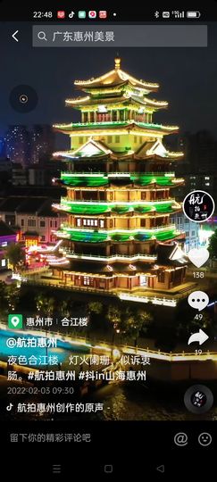 戰神大元帥黎歌主播照片