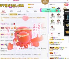 心中无结。。主播照片
