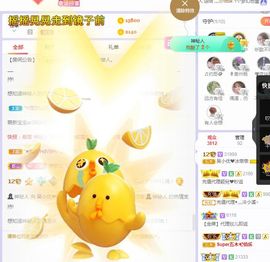 心中无结。。主播照片