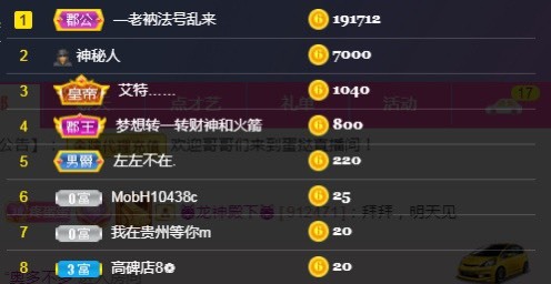 小蛋挞休～的图片