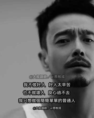 ✨糖糖✨4711的主播照片
