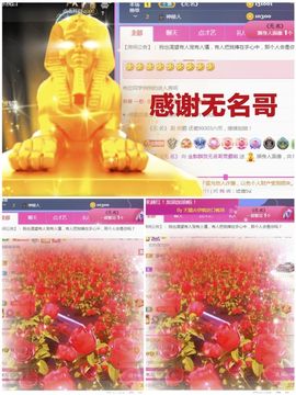金麒麟安静唱歌🎤主播照片