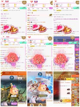 一只柠回老家休主播照片