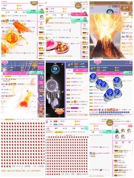 一只柠回老家休主播照片