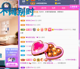 聆听~也想有人疼的图片