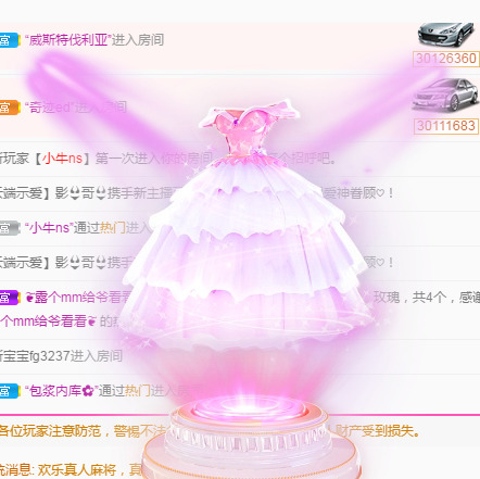 新人可可吖头的图片