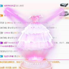新人可可吖头主播照片