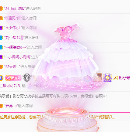 新人可可吖头的图片