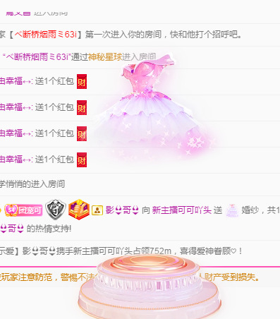 新人可可吖头的图片