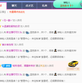 新人可可吖头主播照片
