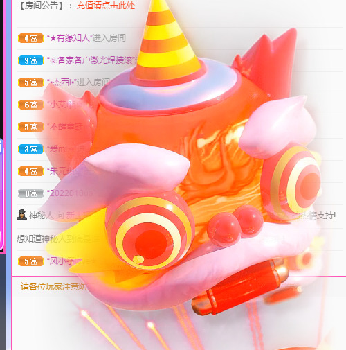 新人可可吖头的图片