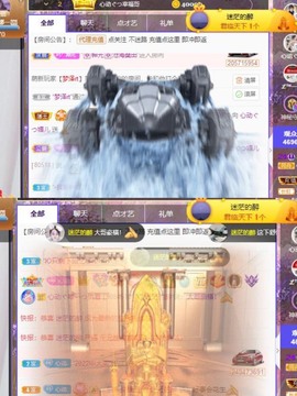 心动ぐつ媚儿主播照片
