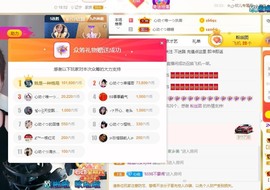 心动ぐつ媚儿主播照片