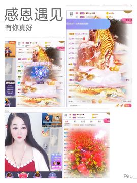 🥬微胖女神🥬佳煊主播照片