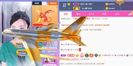 ╰❥-ღ小玖蒽主播照片