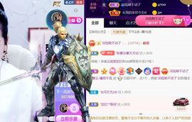 夏云想7岁主播照片