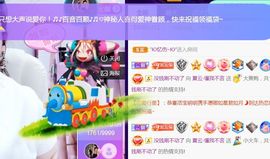 夏云想7岁主播照片