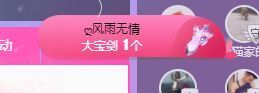 小奶猫谢谢哥哥们主播照片