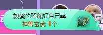 冰凌吖~的图片
