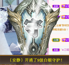 ╰❥℡冰雪每天40首主播照片