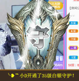 ╰❥℡冰雪每天40首主播照片
