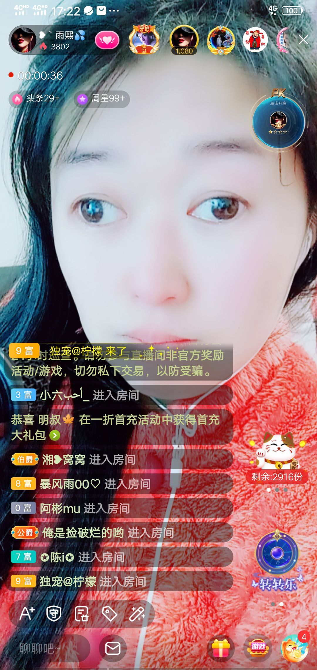果果(平安好运)的图片
