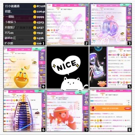 小慕雅🦋主播照片
