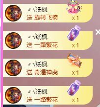 玟玟🌸的图片