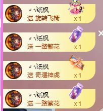 玟玟🌸好运多多主播照片
