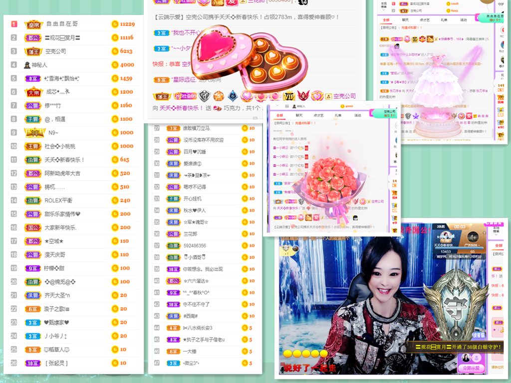 社会💞夭夭（退）的图片