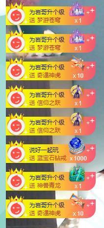 果果新号搜68073主播照片