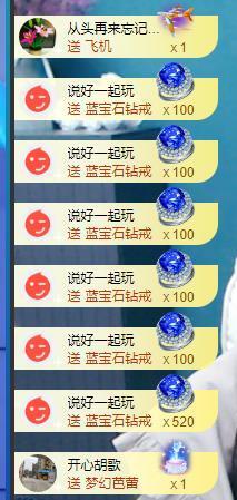 果果新号搜68073主播照片