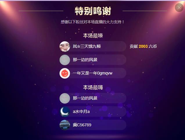 岚☆若冰♂的图片