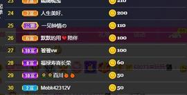 果果新号搜68073主播照片