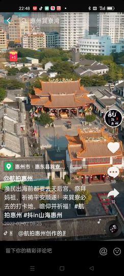 戰神大元帥黎歌主播照片