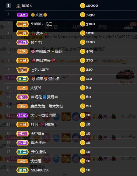 龙三暂休！的图片