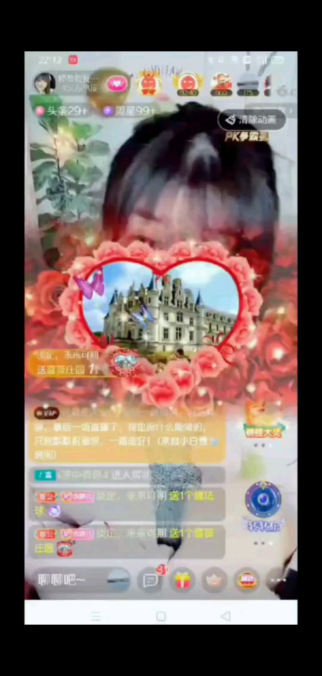 陪伴是最长情的告白，