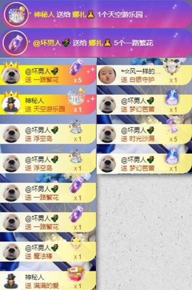 娜扎🧸的图片