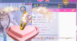 👋掏~主播照片