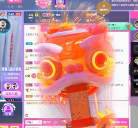 👋掏~主播照片