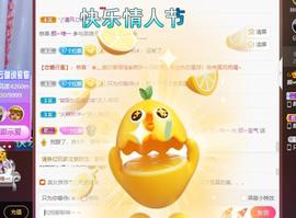 👋掏~主播照片