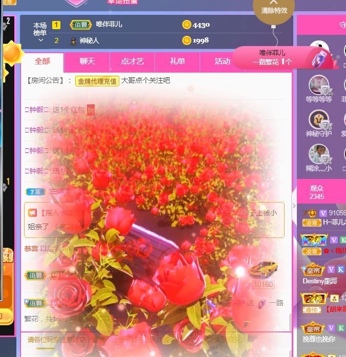 菲儿🌻加油的图片