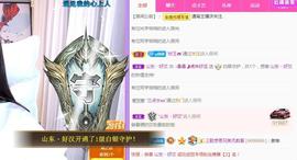 曼曼🌙暂停直播主播照片