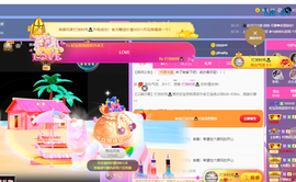 妃宝要饿死了主播照片