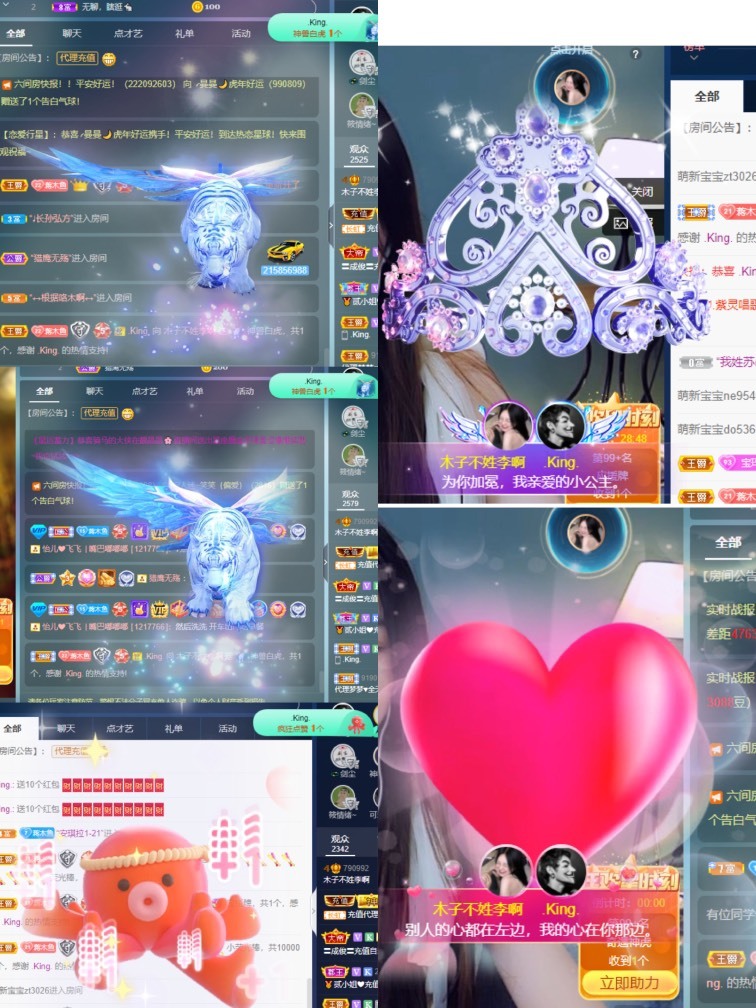 木子不姓李吖的图片