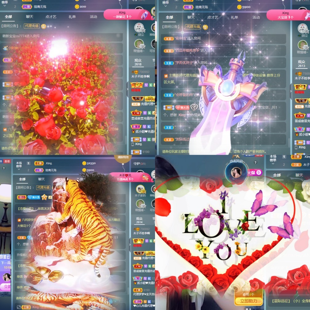 木子不姓李吖的图片