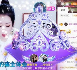 夏云想7岁主播照片