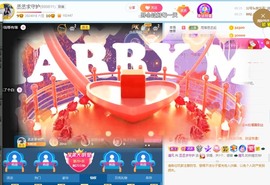 丞丞好运连连主播照片