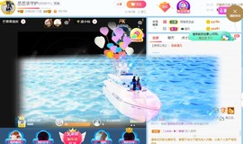 丞丞好运连连主播照片