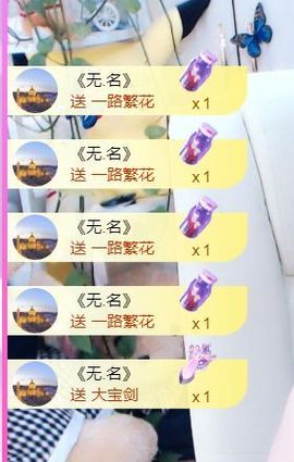 金麒麟安静唱歌🎤主播照片